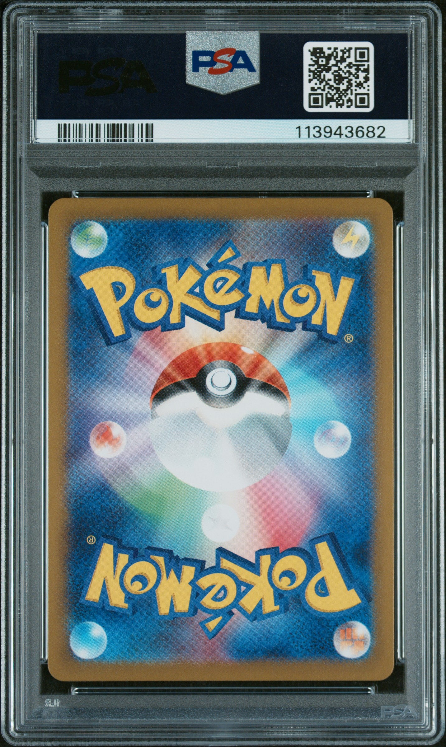 2023 POKEMON JAPANESE SV1V-VIOLET ex #086 DROWZEE ART RARE