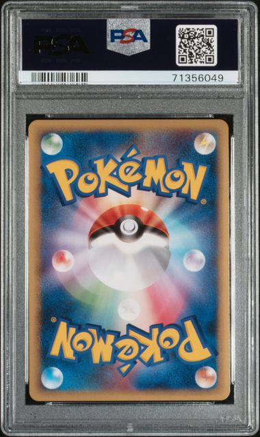 2010 POKEMON JAPANESE TYRANITAR CONSTRUCTED STANDARD DECK #009 TYRANITAR-HOLO CNSTRCTD.STD.DK-1ST ED.