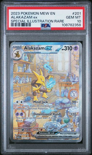 2023 POKEMON MEW EN-151 #201 ALAKAZAM ex SPECIAL ILLUSTRATION RARE