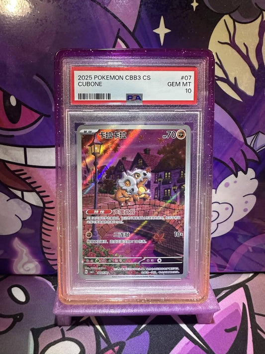 Gradient PSA Slab Guards