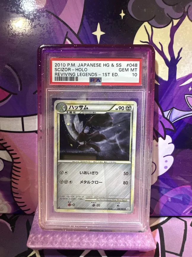 Gradient PSA Slab Guards