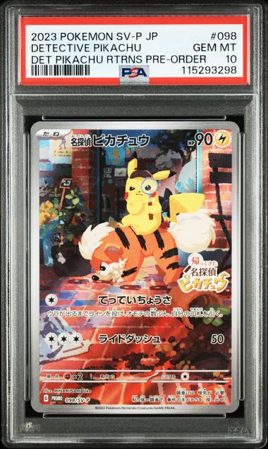 2023 POKEMON JAPANESE SV-P PROMO #098 DETECTIVE PIKACHU DET PIKACHU RTRNS