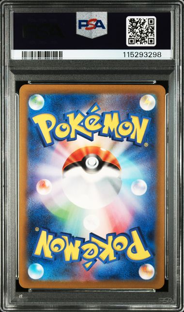 2023 POKEMON JAPANESE SV-P PROMO #098 DETECTIVE PIKACHU DET PIKACHU RTRNS